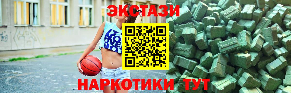 Ecstasy Cube Лесозаводск