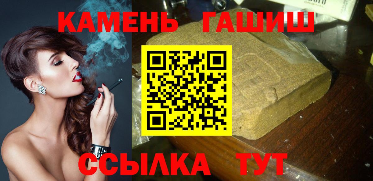Гашиш 40% ТГК Лесозаводск