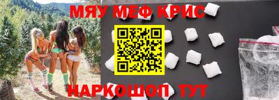 ГАЛЛЮЦИНОГЕННЫЕ ГРИБЫ Будённовск