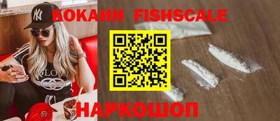 ГАЛЛЮЦИНОГЕННЫЕ ГРИБЫ Будённовск
