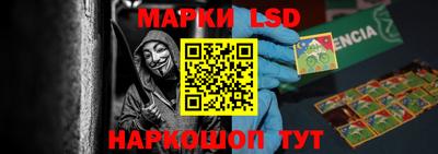 ГАЛЛЮЦИНОГЕННЫЕ ГРИБЫ Будённовск