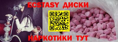 ГАЛЛЮЦИНОГЕННЫЕ ГРИБЫ Будённовск