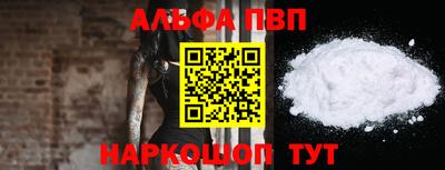 кокаин перу Волжский