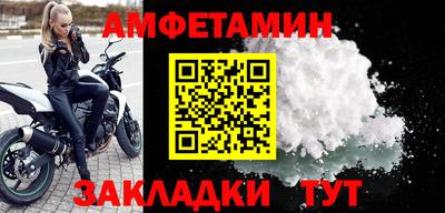 соль ск Волгодонск