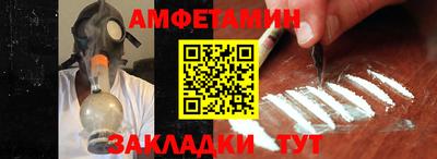 соль ск Волгодонск