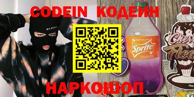 ГАЛЛЮЦИНОГЕННЫЕ ГРИБЫ Будённовск