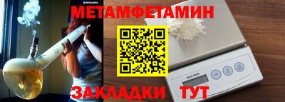 ГАЛЛЮЦИНОГЕННЫЕ ГРИБЫ Будённовск