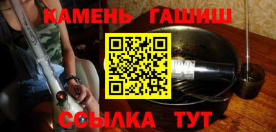ГАЛЛЮЦИНОГЕННЫЕ ГРИБЫ Будённовск