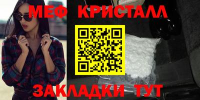мдма Бузулук