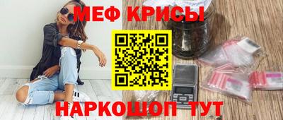 ГАЛЛЮЦИНОГЕННЫЕ ГРИБЫ Будённовск