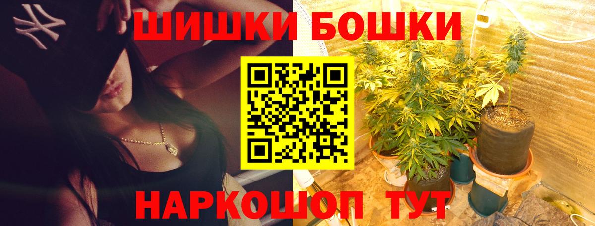 Лесозаводск  Конопля AK-47  МАРИХУАНА VHQ  Вход с VPN  Шишки марихуана марихуана  Конопля White Widow 